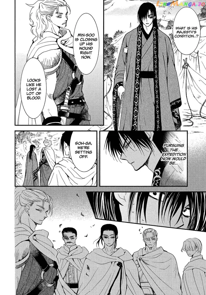 Yona of the Dawn Chapter 251 image 06_optimized